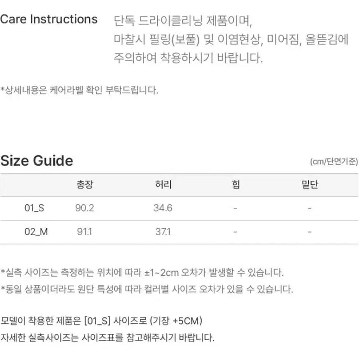 [SOLD OUT] 새상품) 루에브르 플레어 롱스커트 화이트 VolumeFlareSkirt