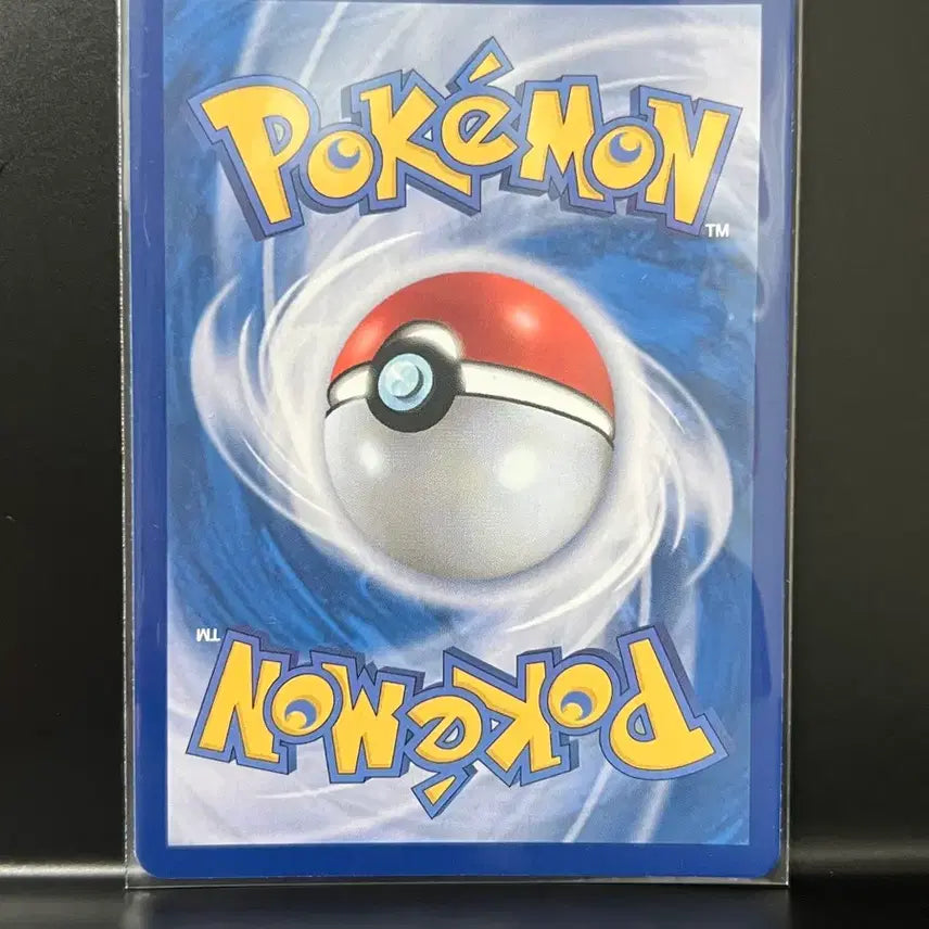 [BUNJANG] Borg AR (Ninja Spinner) Pokemon Card / 보르그 ar (닌자스피너) 포켓몬 카드