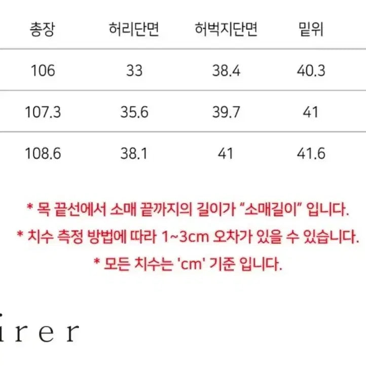 [BUNJANG] Noir Summer Wool Track Pants / 노이어 썸머울 트랙팬츠