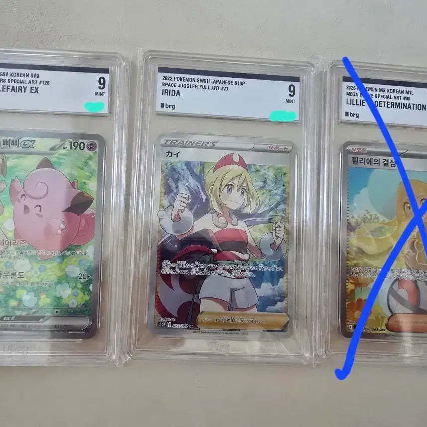 [BUNJANG] Pokemon Card "Juhye" SR, "Lillie&