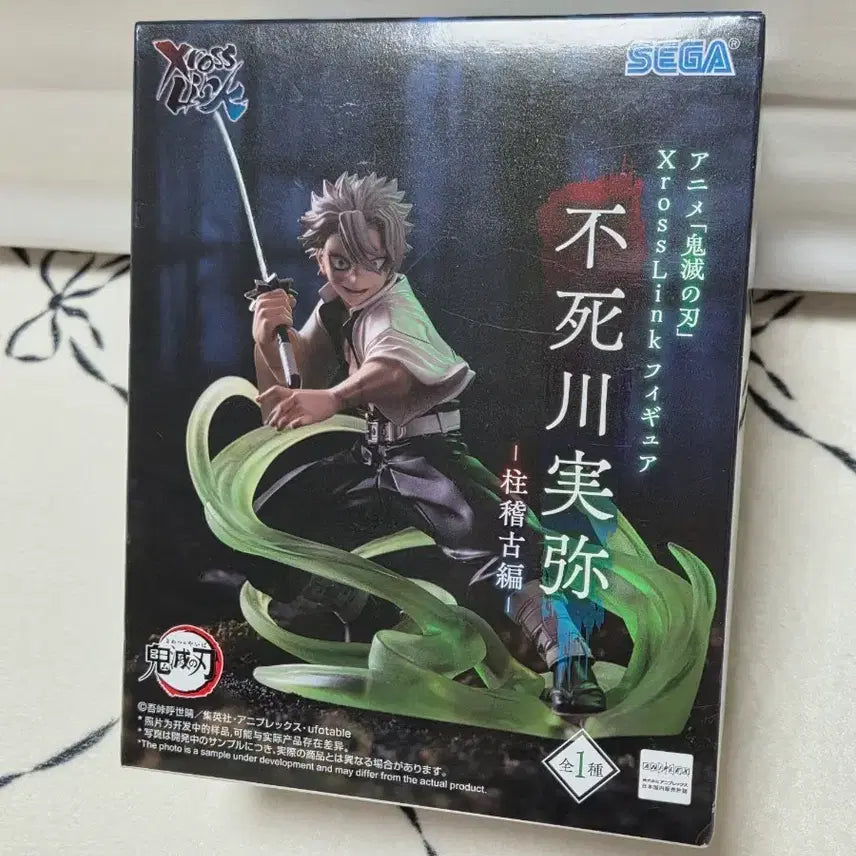 [BUNJANG] Sega XrossLink Sanemi Shinazugawa Figure / 사네미 세가 XrossLink 피규어  새상품