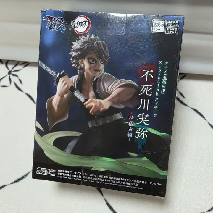 [BUNJANG] Sega XrossLink Sanemi Shinazugawa Figure / 사네미 세가 XrossLink 피규어  새상품