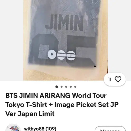 [BUNJANG] BTS World Tour Official MD Jimin 95 Jersey M / BTS 월드투어 공식 MD / 지민 95 저지 / M / 정품