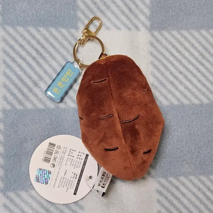[BUNJANG] Gogome Sweet Potato MBTI Doll Keychain (ESTJ) / 고고메 밤고메 MBTI 고구마 인형 키링(ESTJ)