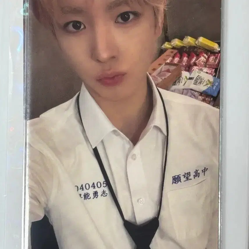 [BUNJANG] Oddly in Love Yuushi Photocard Bundle / 오드투러브 유우시 포카 판매