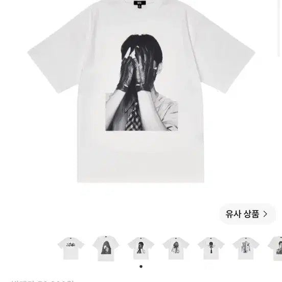 [SOLD OUT] BTS 아리랑 반팔티셔츠 화이트 (WT_M) 뷔