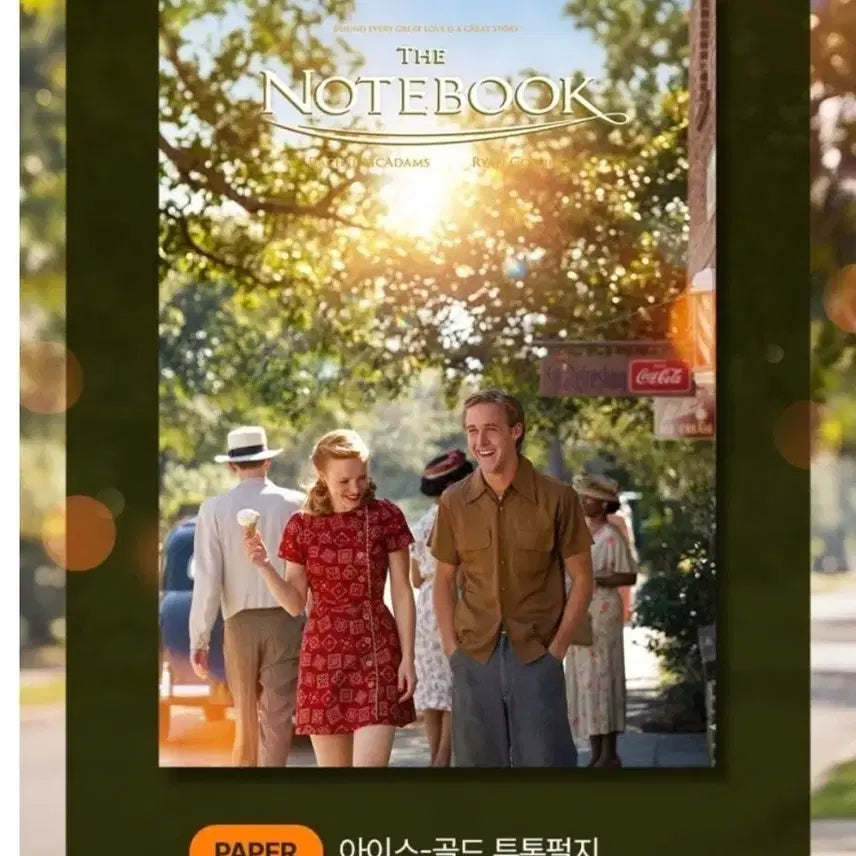 [BUNJANG] Cine Archive Laptop Poster / 노트북 시네아카이브 포스터