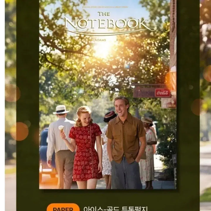 [BUNJANG] Cine Archive Laptop Poster / 노트북 시네아카이브 포스터