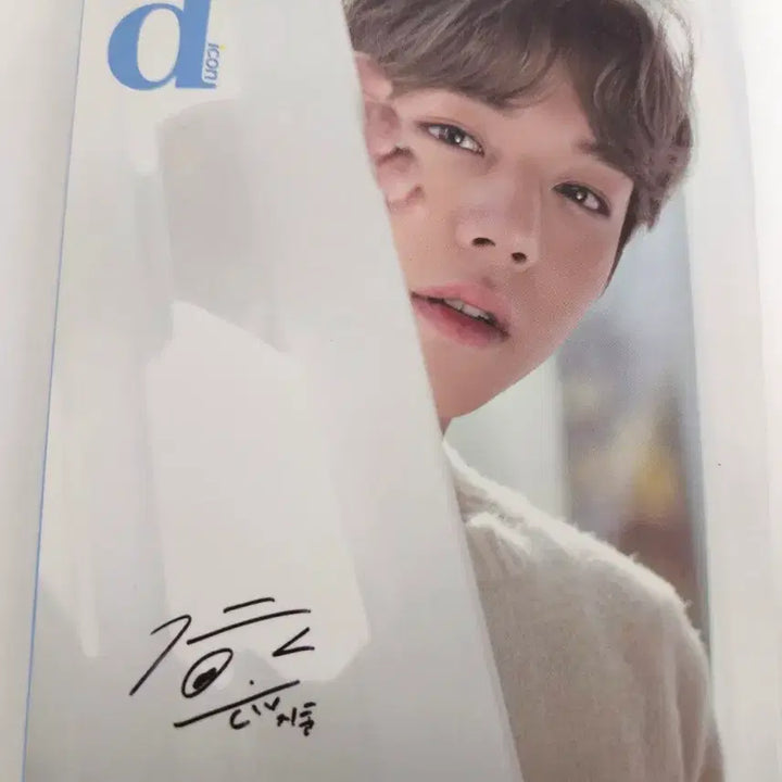 [BUNJANG] Park Jihoon Dicon Photobook 2019 / 박지훈 디아이콘 화보 잡지 포토북 워너원 2019