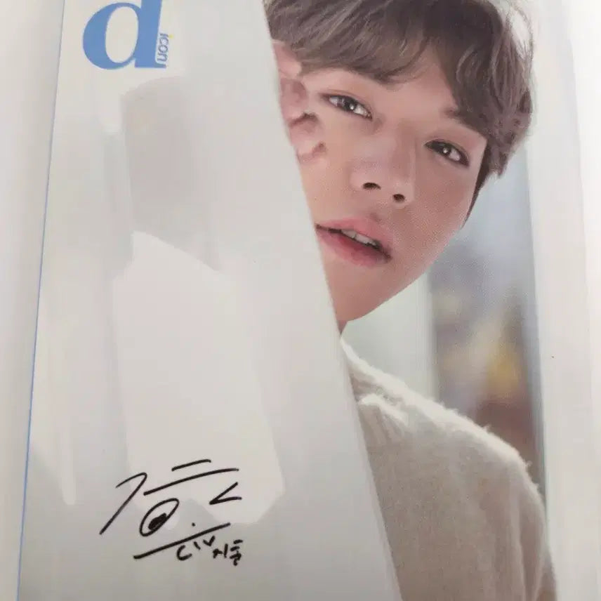 [BUNJANG] Park Jihoon Dicon Photobook 2019 / 박지훈 디아이콘 화보 잡지 포토북 워너원 2019