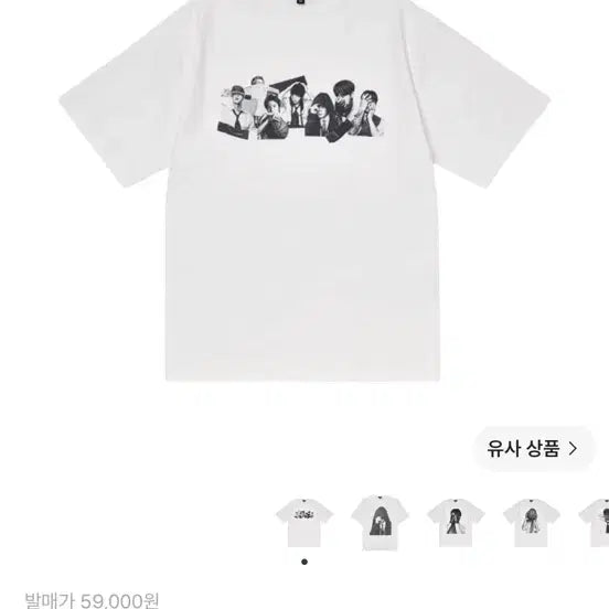 [SOLD OUT] BTS 아리랑 반팔 티셔츠 화이트 M