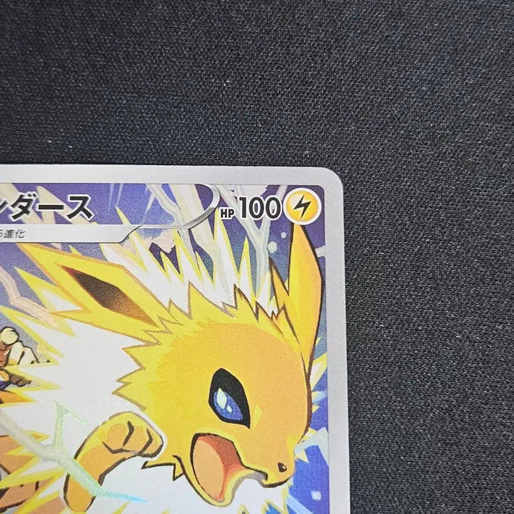 [BUNJANG] Pokemon Card Jolteon chr Japanese / 포켓몬카드 쥬피썬더 chr 일판