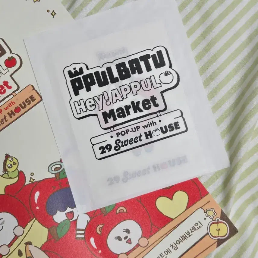 [BUNJANG] TXT Tomorrow x Together Pop-up Special Ppabatu Ttibsseoul Dibbseal Dibbseal / TXT 투마로우바이투게더 팝업 스페셜 뿔바투 띠부씰 에뿔바투