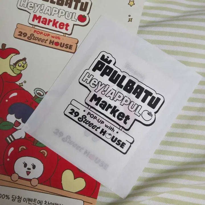 [BUNJANG] TXT Tomorrow x Together Pop-up Special Ppabatu Ttibsseoul Dibbseal Dibbseal / TXT 투마로우바이투게더 팝업 스페셜 뿔바투 띠부씰 에뿔바투