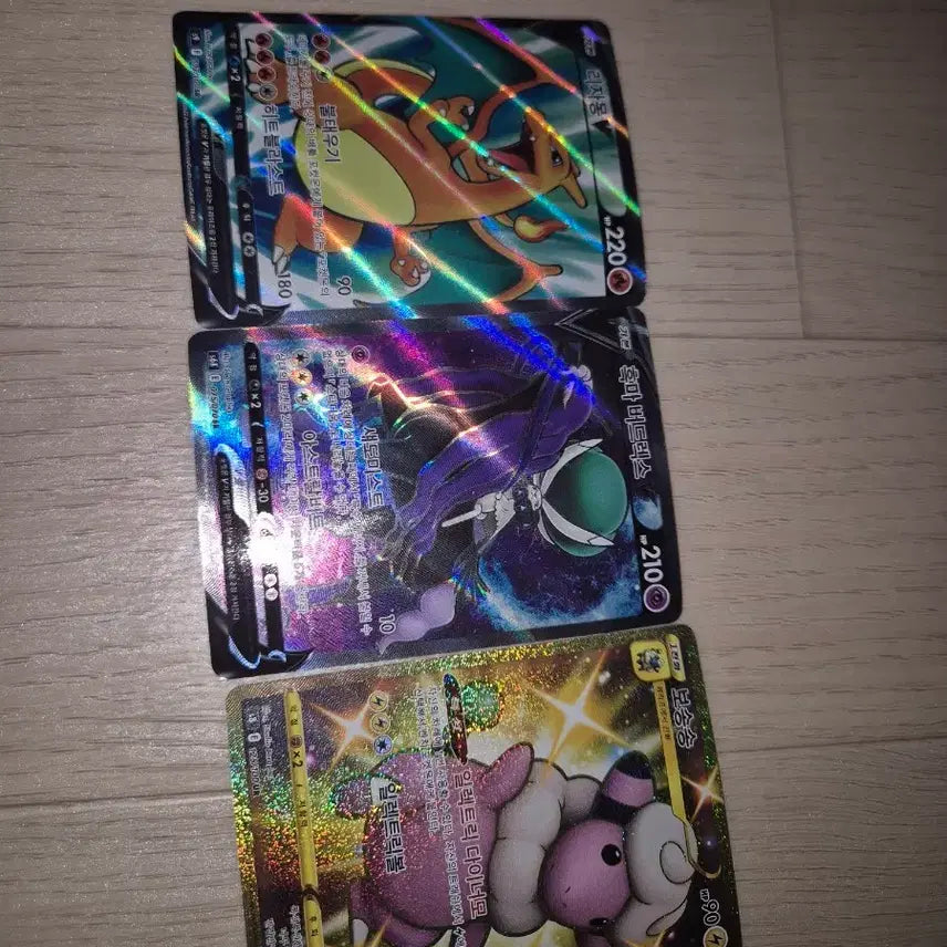 [BUNJANG] Pokemon Card Charizard, Shadow Rider Calyrex, and Fluffy Wimpod - 3 Card Set / 포켓몬 카드 리자몽 흑마 버드렉스 보송송 3장