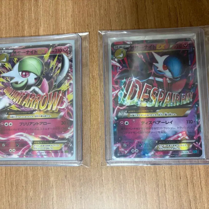 [SOLD OUT] 포켓몬카드 메가가디안 xy 일판