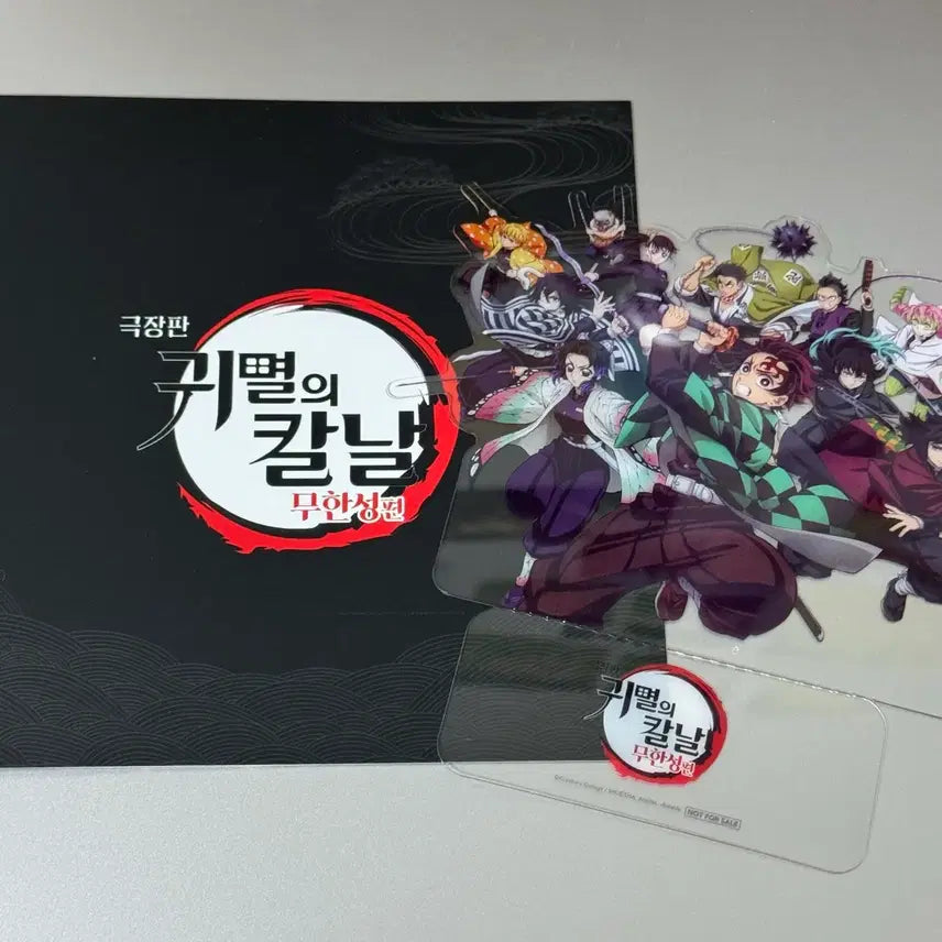 [BUNJANG] Demon Slayer: Mugen Train Limited Edition Exclusive / 귀멸의 칼날 무한성 1주차 한정 특전