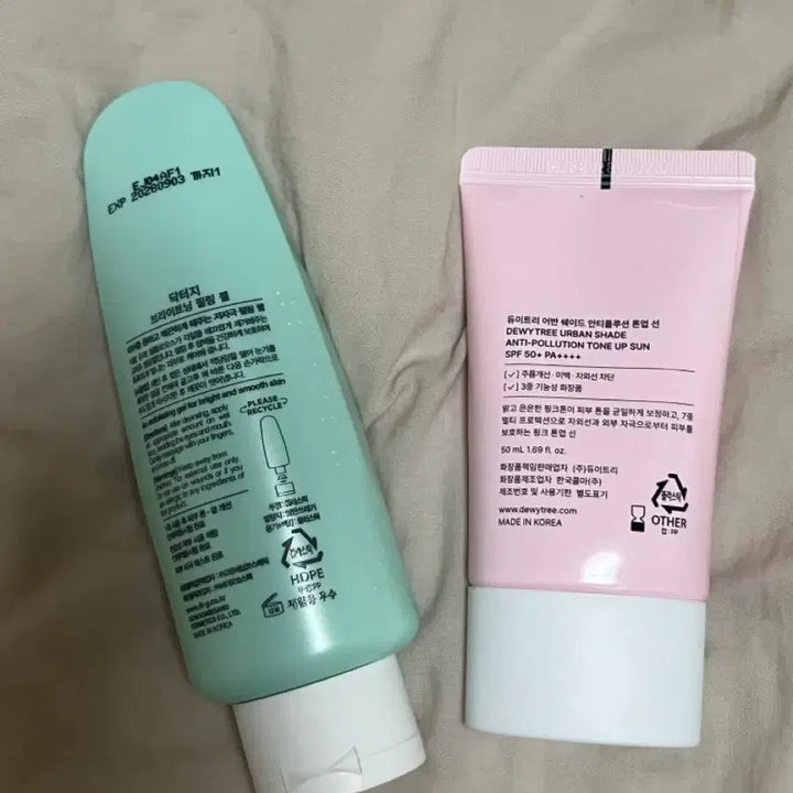 [BUNJANG] Dr.G Brightening Peeling Gel &amp; Dewytree Tone-Up Sun Cream Set / (12,000) 닥터지 브라이트닝 필링 젤, 듀이트리 톤업 선크림