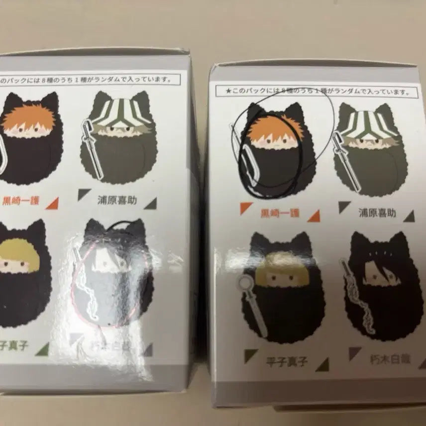 [BUNJANG] Bleach Ichigo Byakuya Tappunui Bundle Set / 블리치 이치고 바쿠야 타피누이 일괄 수포 미개봉