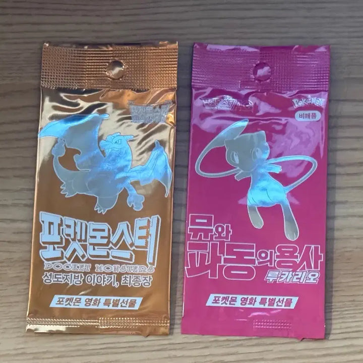 [BUNJANG] Pokemon Lucario Wave of Heroes Set Trading Card / 2종 포켓몬스터 뮤와 파동의 용사 루카리오 성도지방 리자몽 포카 특전