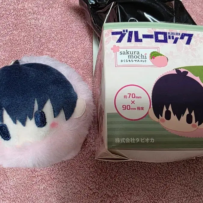 [BUNJANG] Blue Lock Sakurazaka Mascots Isagi Plush / 블루록 사쿠라모찌마스 이사기