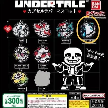 [BUNJANG] Undertale Napstablook Rubber Strap Keychain Mascot Gacha / 언더테일 러버 스트랩 키링 마스코트 가챠 냅스타블룩 미개봉 판매