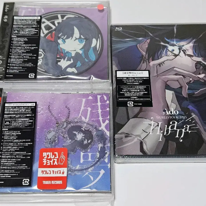 [BUNJANG] Ado ZANMOU Live Blu-ray Hibana Music CD / 미개봉) Ado 아도 잔몽 앨범 CD 굿즈 라이브 블루레이 히바나