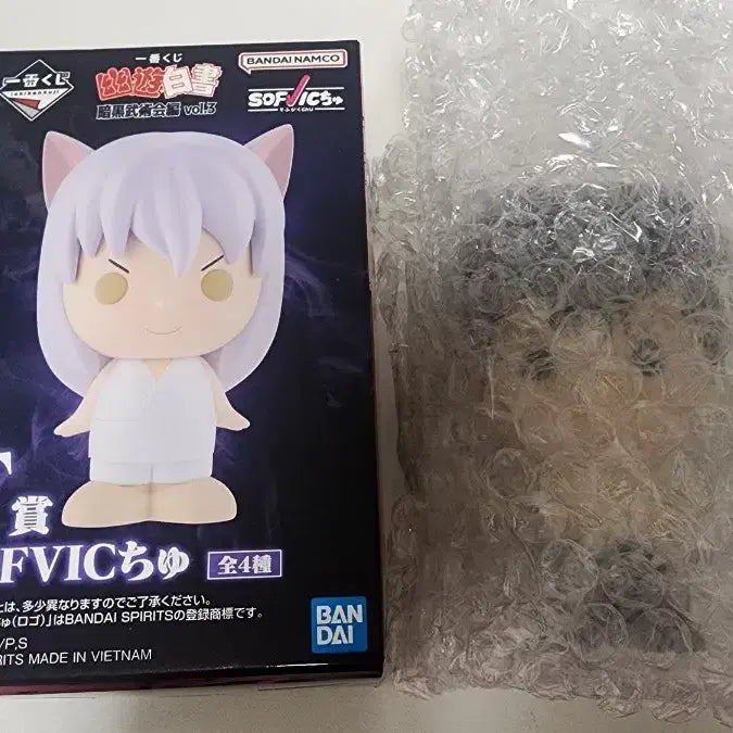 [BUNJANG] Yu Yu Hakusho Yusuke Sofvi Figure / [제일복권] 유유백서 유스케 소프빅 피규어