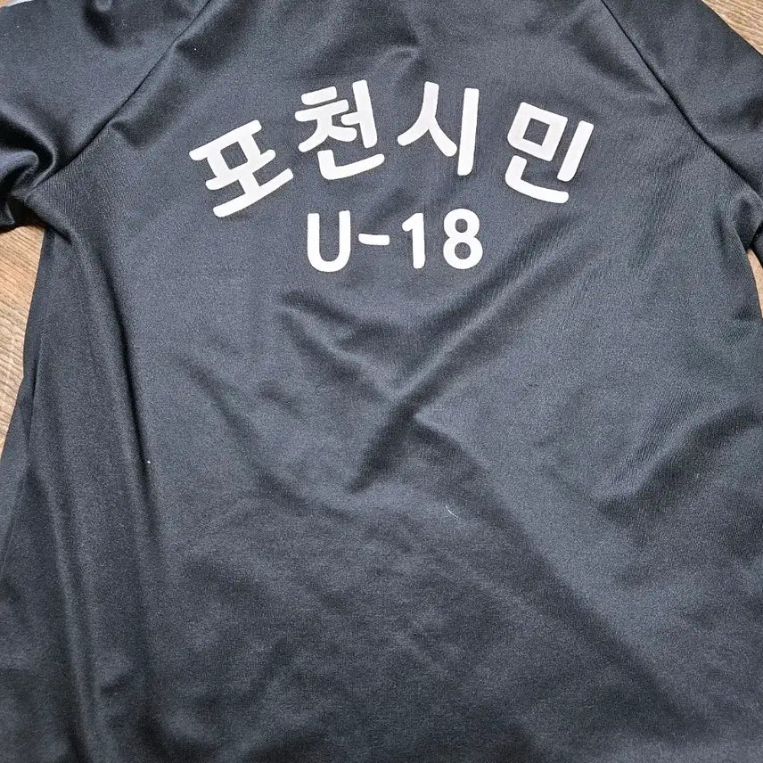 [SOLD OUT] 포천시민 트복