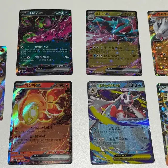 [BUNJANG] Pokemon Card EX Bundle (11 Cards) / 포켓몬카드 ex 11장 일괄 판매