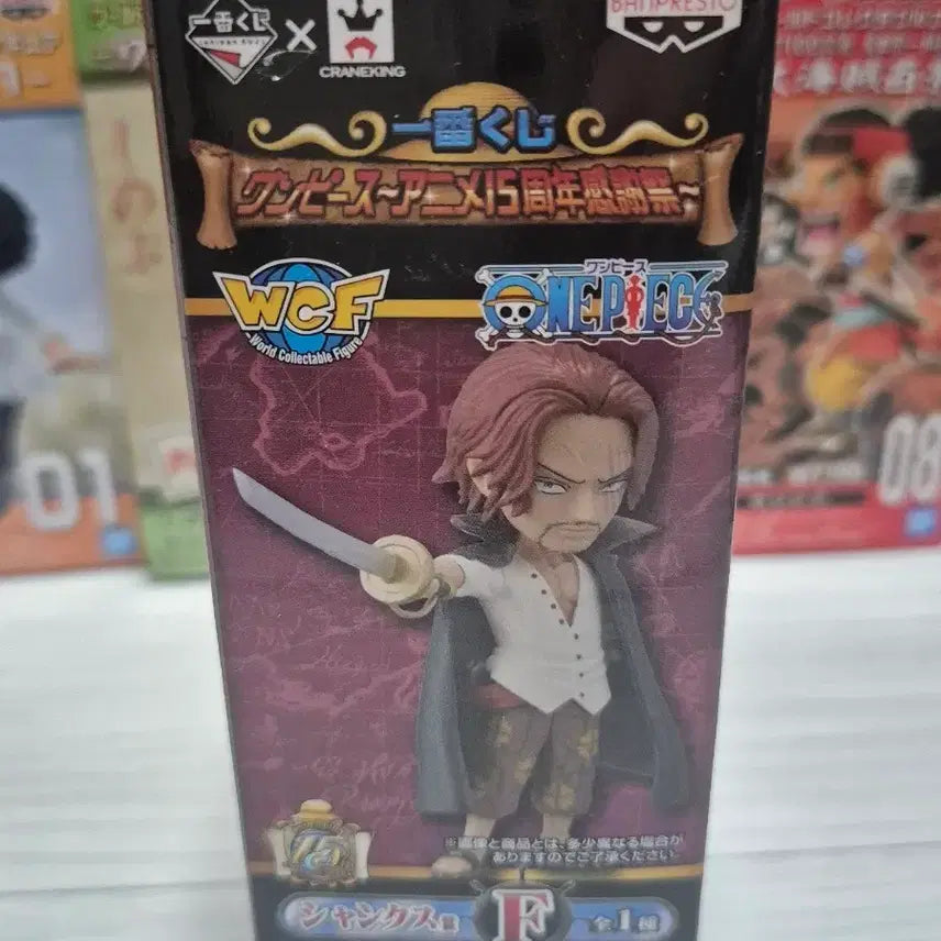 [BUNJANG] One Piece Shanks WCF 15th Anniversary Ichiban Kuji F Prize Figure / 원피스 샹크스 피규어 WCF 15주년 기념 제일복권 F상