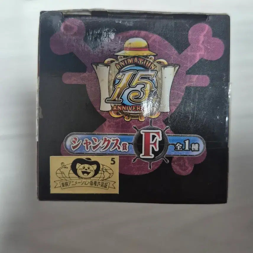 [BUNJANG] One Piece Shanks WCF 15th Anniversary Ichiban Kuji F Prize Figure / 원피스 샹크스 피규어 WCF 15주년 기념 제일복권 F상
