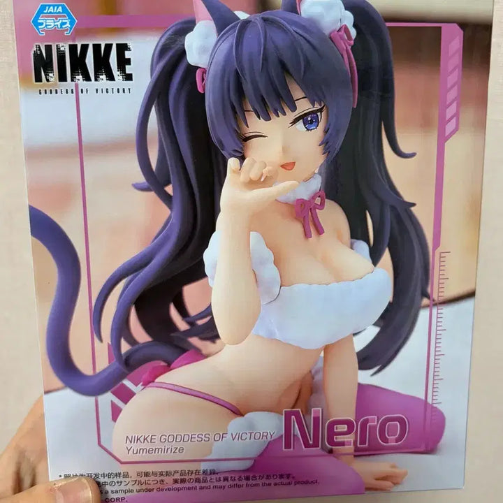 [BUNJANG] Nike Nero Figure / 니케 네로 피규어