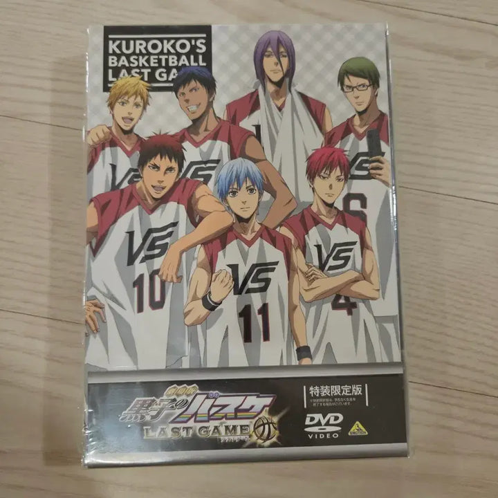 [BUNJANG] Kuroko&