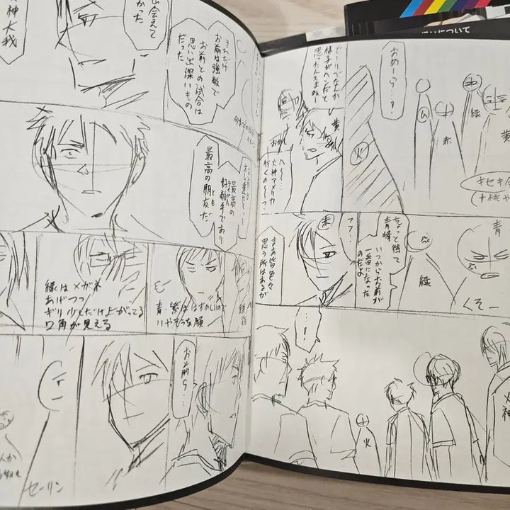 [BUNJANG] Kuroko&