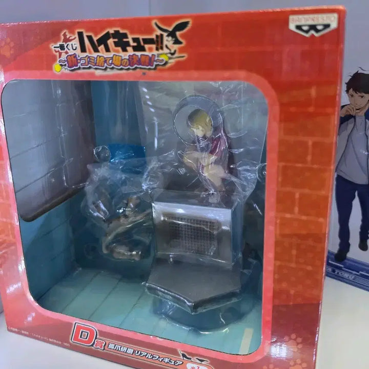 [BUNJANG] Haikyuu!! Kuji Kozume Kenma Nekomata D Prize / 하이큐 쿠지 코즈메 켄마 네코마 D상