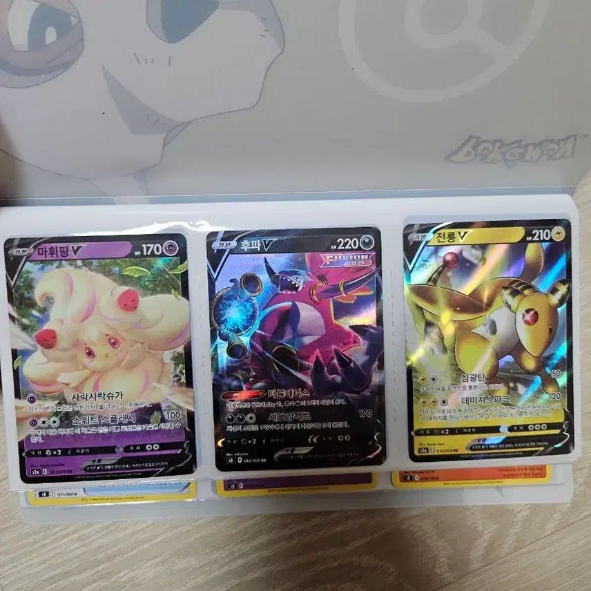 [BUNJANG] Pokemon Bundle Set / 포켓몬 일괄