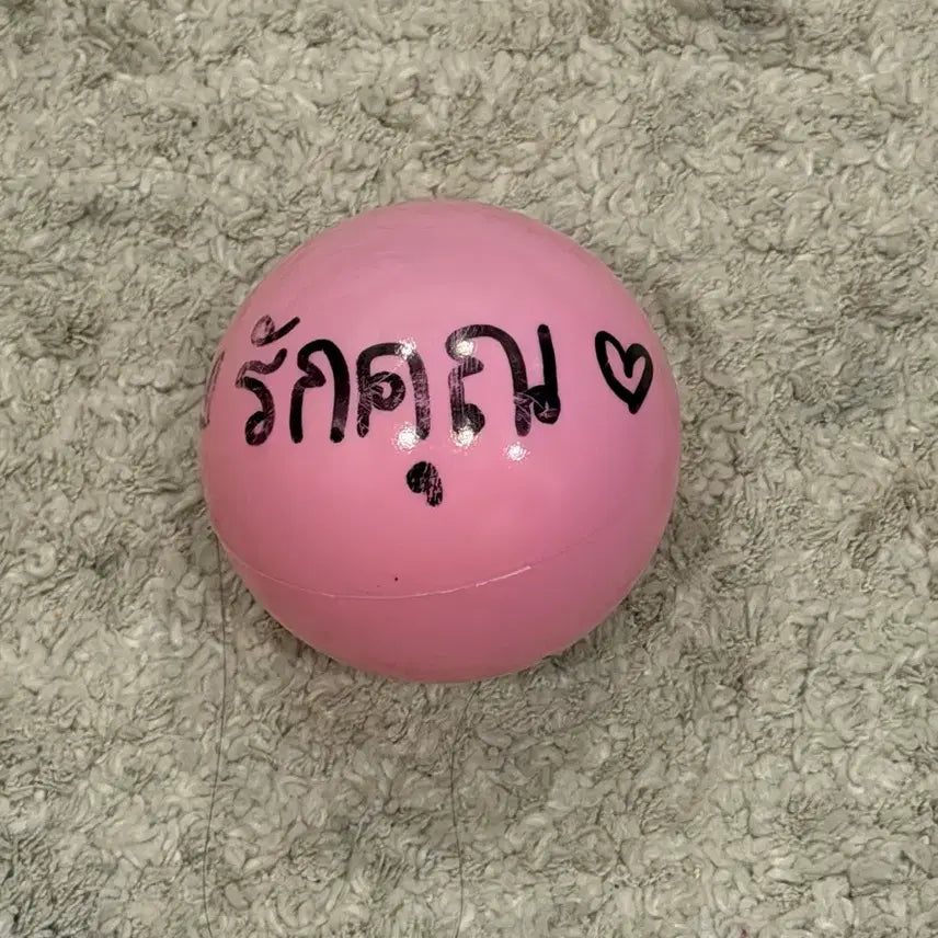 [BUNJANG] IOI Kim Do Yeon Bangkok Signed Ball / 아이오아이 김도연 방콕 사인볼 팝니다.