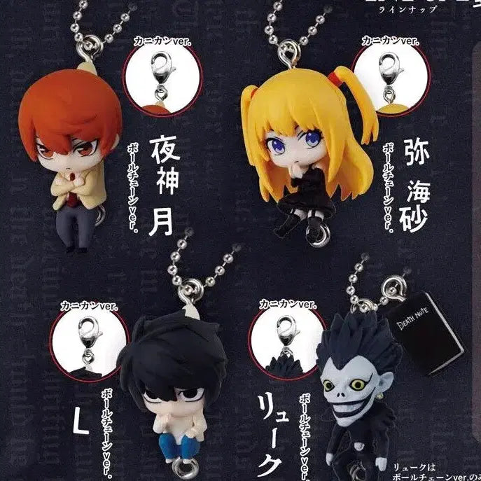 [BUNJANG] Death Note Gacha Figure Strap L, Light (Sealed) / 미개봉 데스노트 대롱가챠 피규어 스트랩 엘 라이토