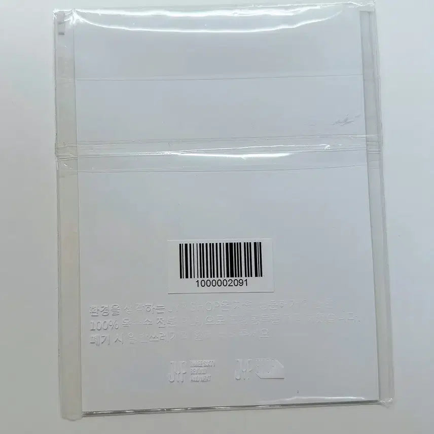 [BUNJANG] Stray Kids SKZOO Busan Pop-up Store Removable Random Sticker / 스트레이키즈 부산 팝업스토어 10만원 구매 스키주 스티커