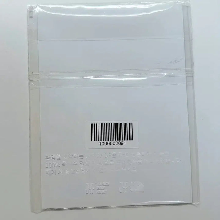[BUNJANG] Stray Kids SKZOO Busan Pop-up Store Removable Random Sticker / 스트레이키즈 부산 팝업스토어 10만원 구매 스키주 스티커