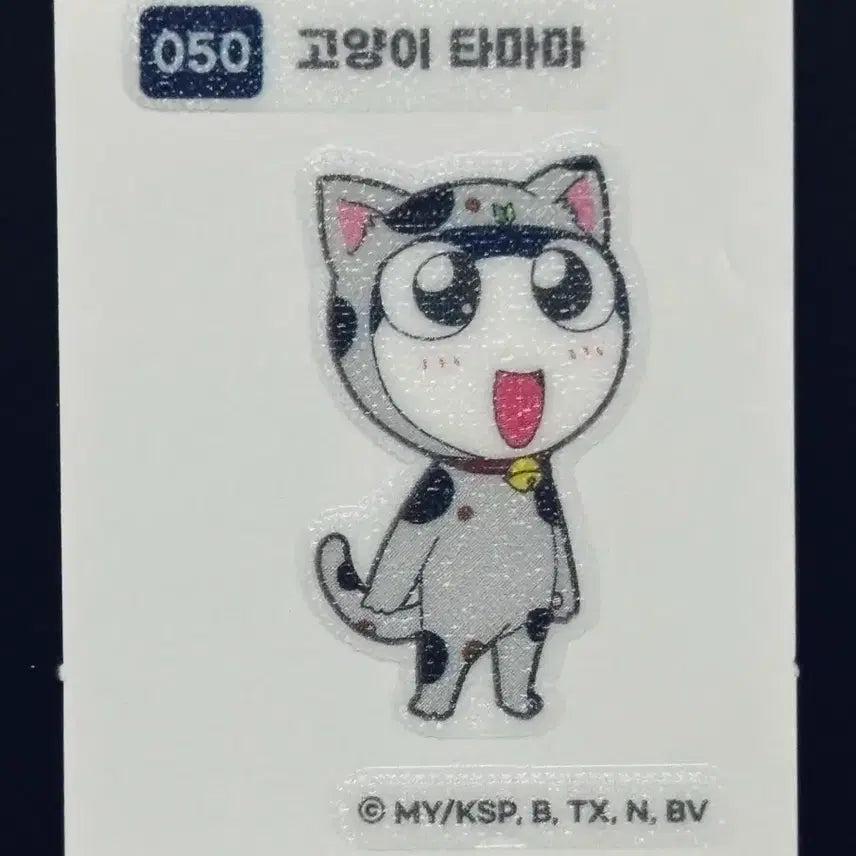 [BUNJANG] Sergeant Frog Tamama Sticker / [무료배송] 개구리중사케로로 띠부씰 - 050 고양이 타마마
