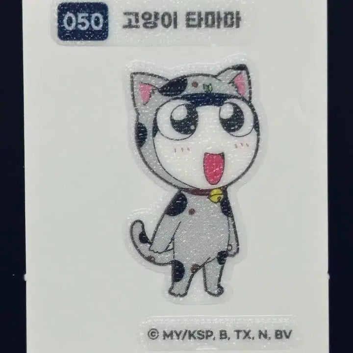 [BUNJANG] Sergeant Frog Tamama Sticker / [무료배송] 개구리중사케로로 띠부씰 - 050 고양이 타마마