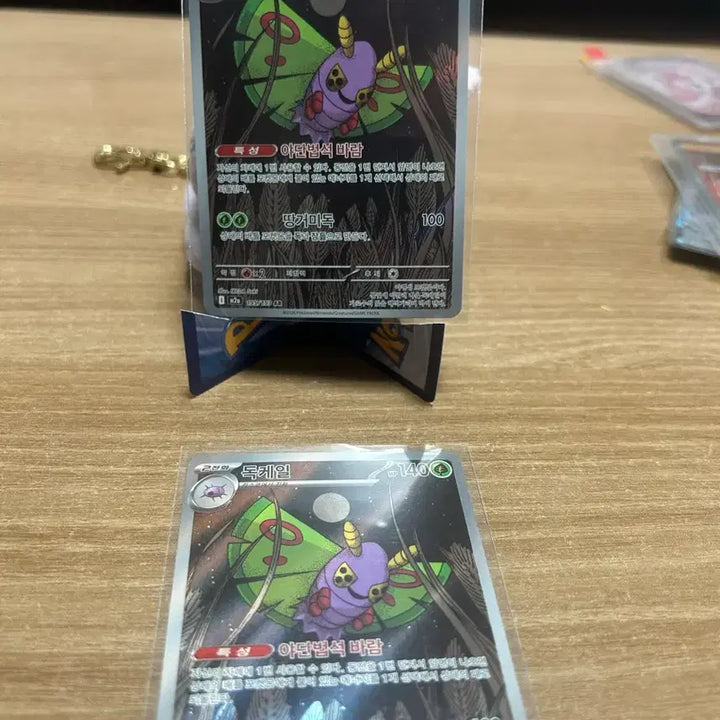[BUNJANG] Pokemon Card - Skarmory AR / 포켓몬 카드 독케일 ar
