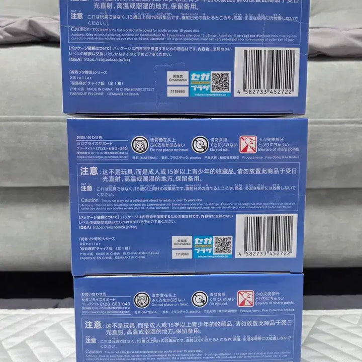 [BUNJANG] Sega Mai Sakurajima China Dress Figure / 세가 XStellar사쿠라지마 마이 차이나 드레스 피규어