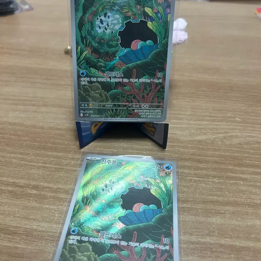 [BUNJANG] Pearlmont AR Card / 진주몽 ar
