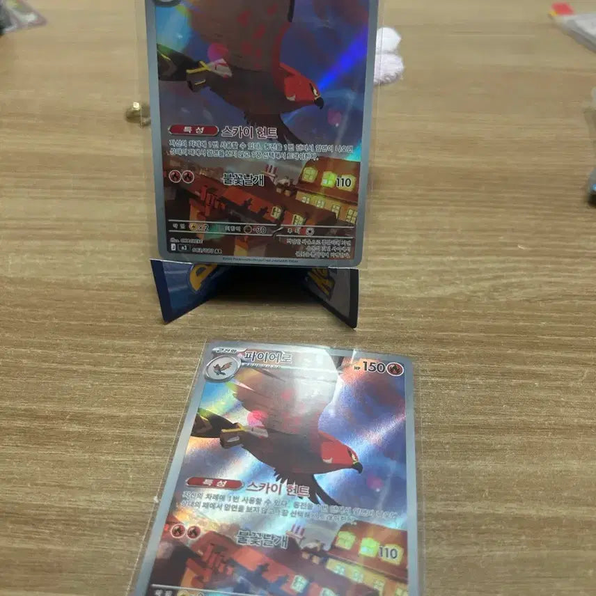 [BUNJANG] Fire Pokémon Card / 파이어로 ar