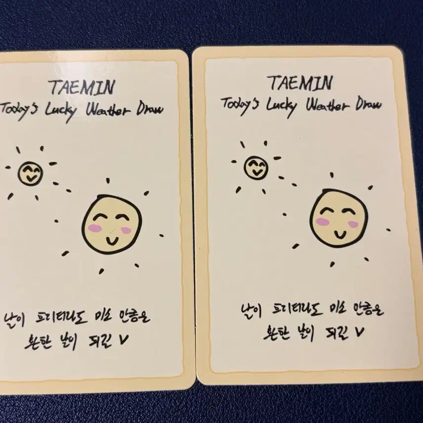 [BUNJANG] SHINee Taemin Weather Photocard / 샤이니 태민 날씨 포카