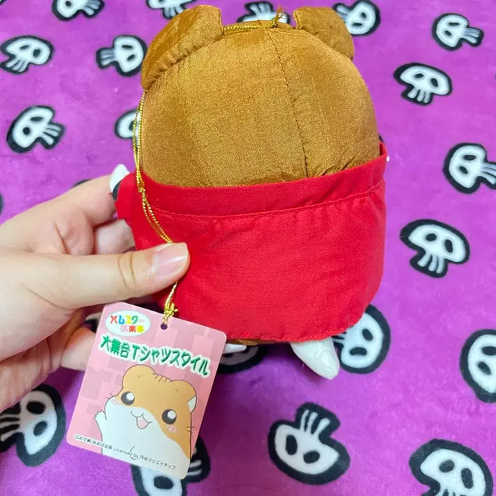 [BUNJANG] Authentic Hamster Club Stuffed Toy / [고전]정품 햄스터 클럽 인형