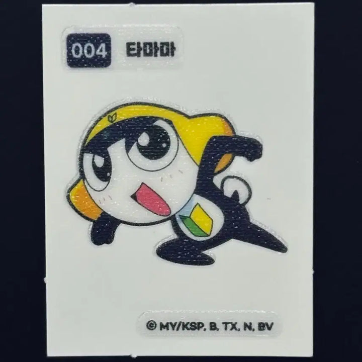 [BUNJANG] Garo Garo Frog Sergeant Keroro Tamama Sticker (004) / [무료배송] 개구리중사케로로 띠부씰 - 004 타마마